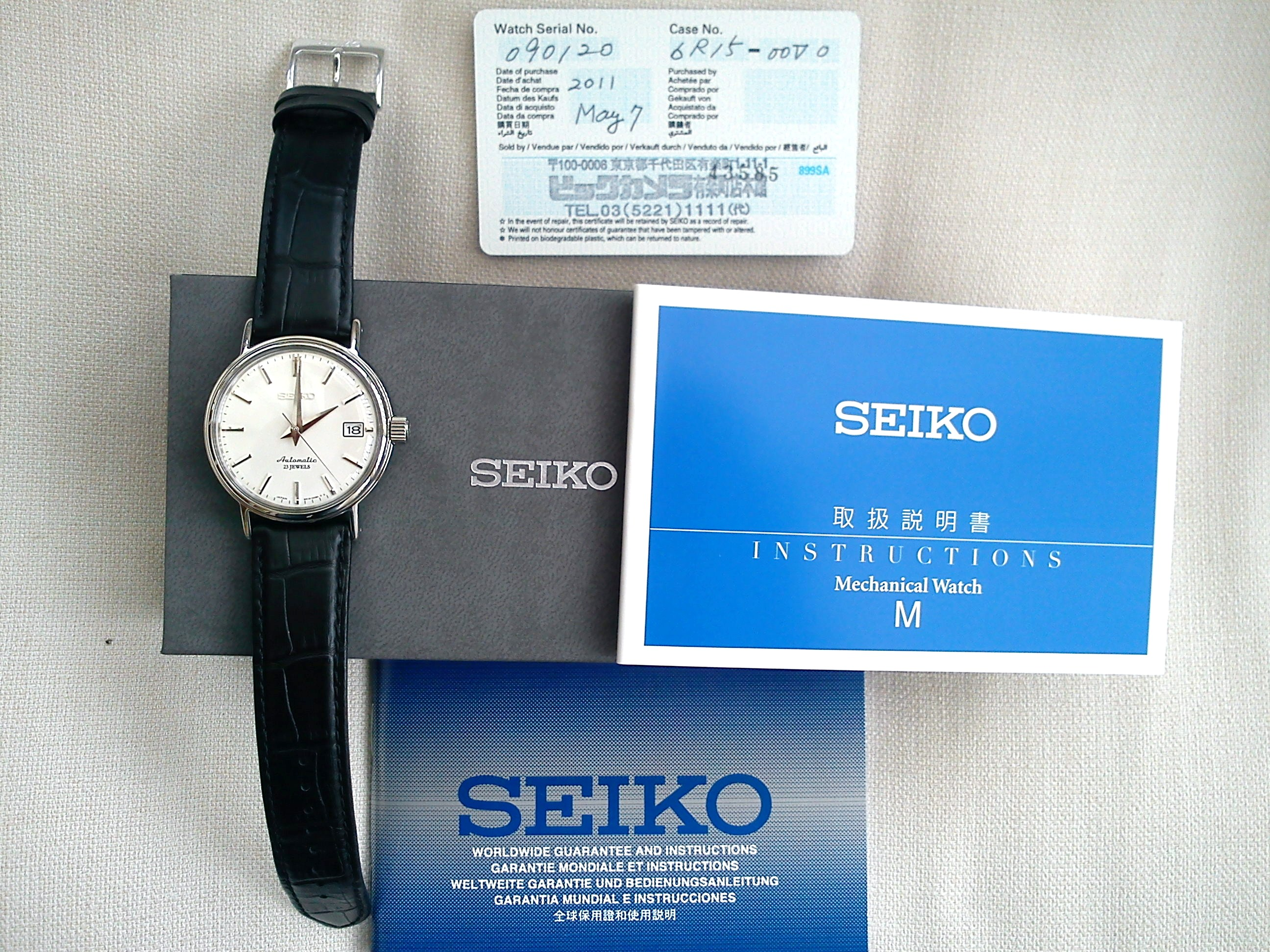 FS SEIKO SARB031 