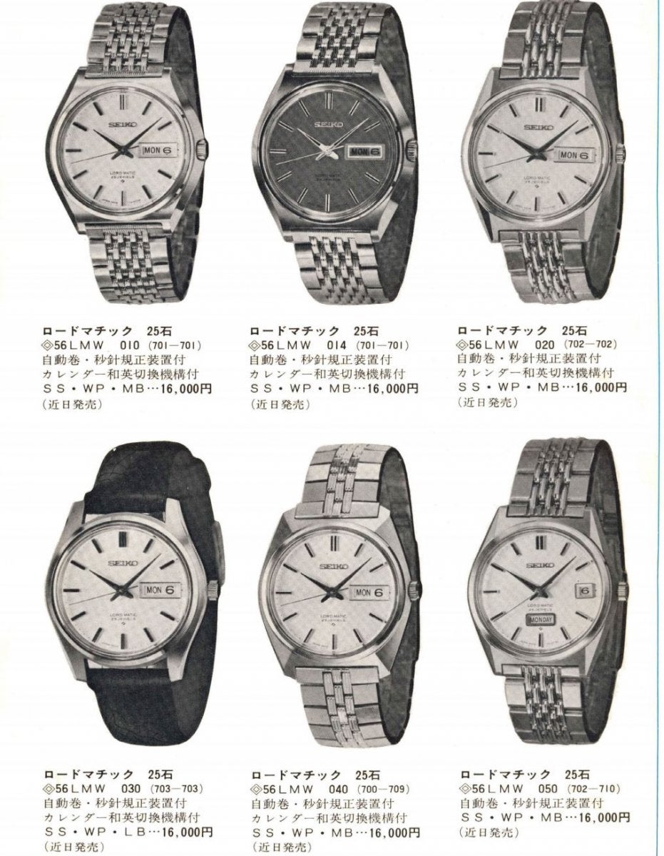 Looking for info re: Seiko LM 5606-7000 | The Watch Site